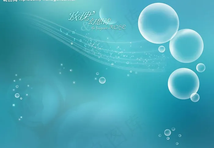 玫瑰幻想诗psd图片(3543X2657(DPI:300))psd模版下载