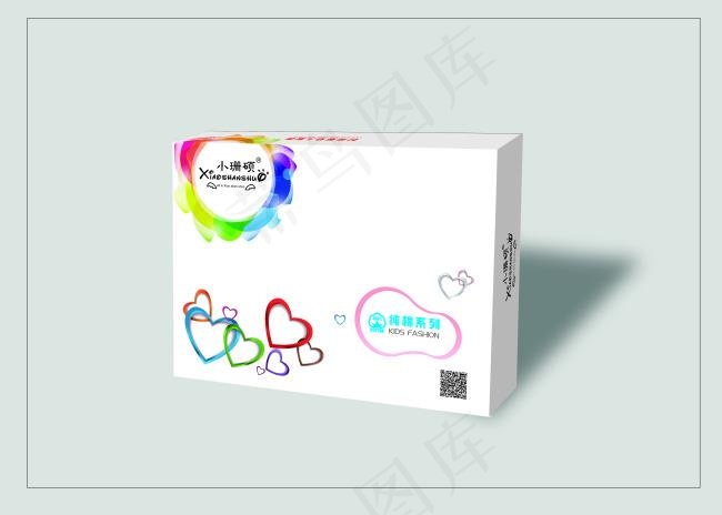 童装包装盒设计