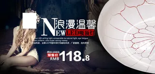 淘宝天猫浪漫温馨led吸顶灯灯具
