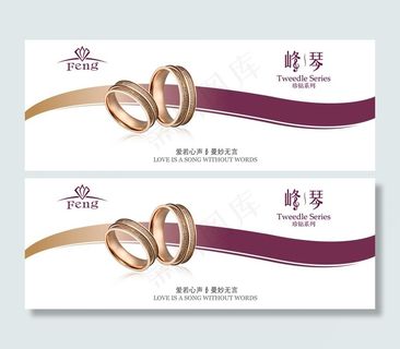 峰琴系列海报图片