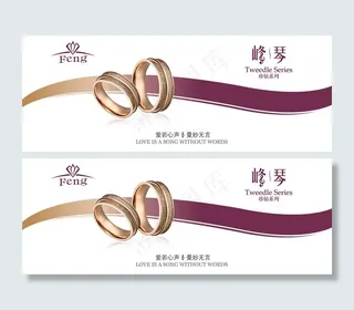 峰琴系列海报图片