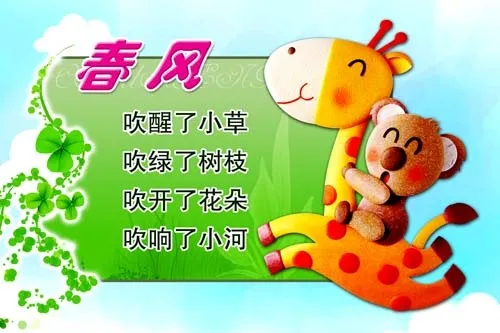 春风psd模版下载