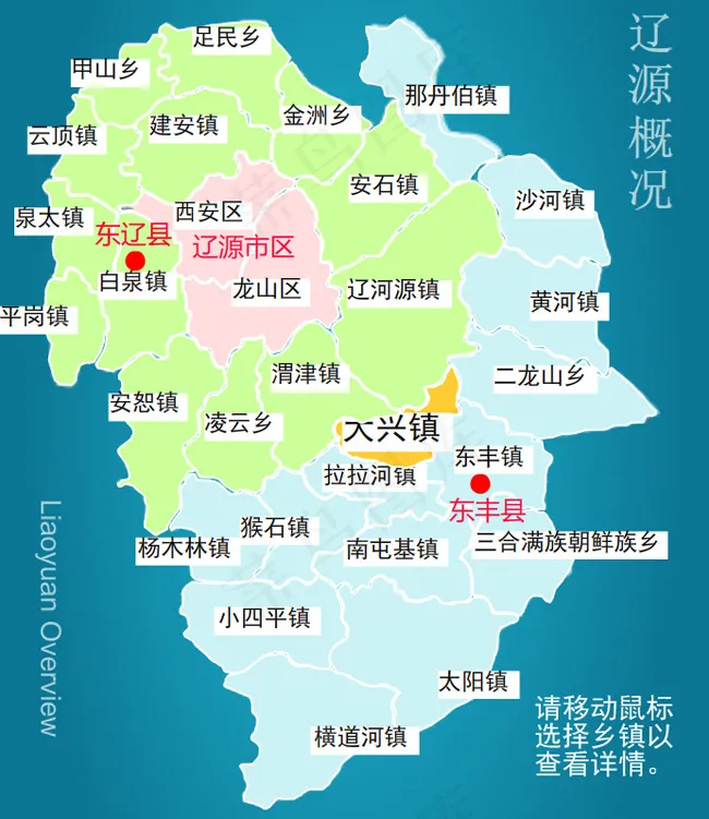 跟随鼠标移动flash中国地图