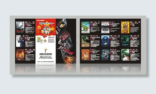 电影院三折页图片