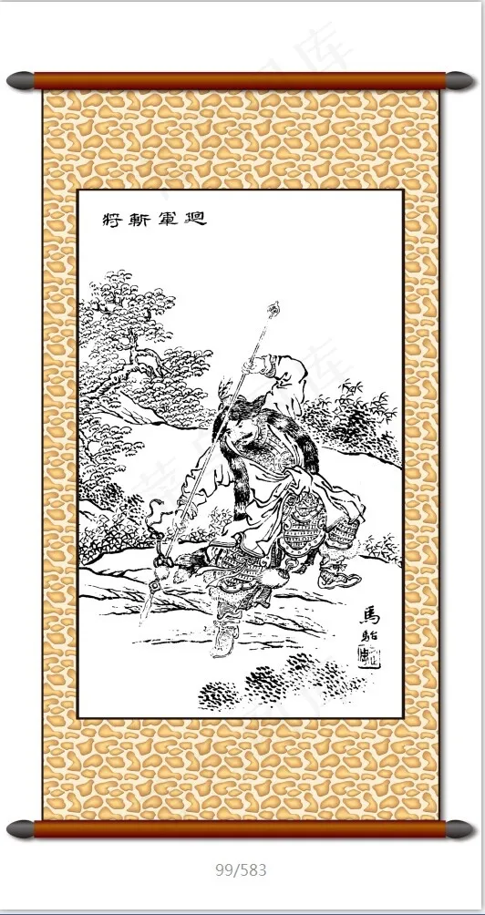 人物卷轴画psd模版下载
