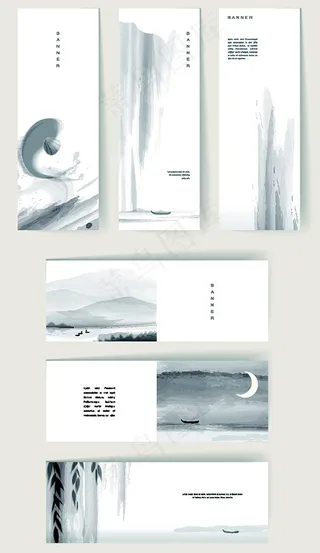 中国风水墨背景元素矢量素材