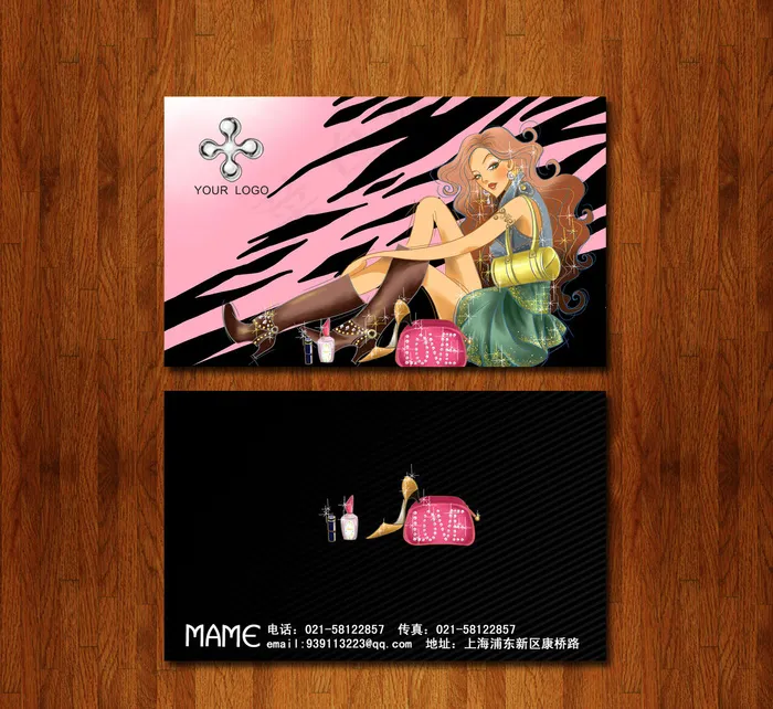 服装纺织名片模板 个性名片psd模版下载