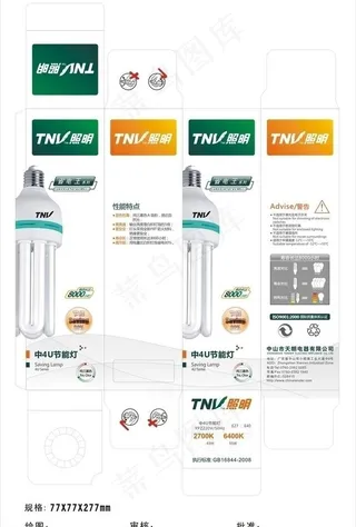 tnv中4u节能灯图片