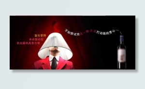 创意广告图片