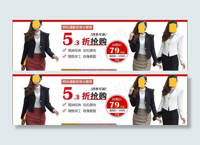 淘宝女装 海报图片