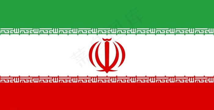 伊朗国旗图片