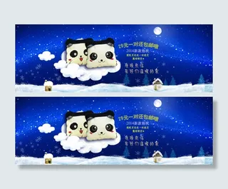 梦幻童话抱枕淘宝天猫首页海报PSD...