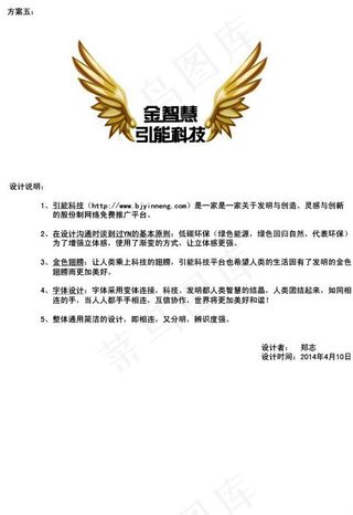 科技公司logo设计图片