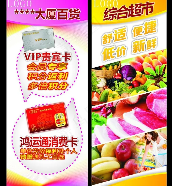 外墙形象设计图片cdr矢量模版下载