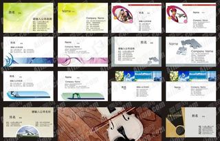 企业简洁名片设计矢量素材