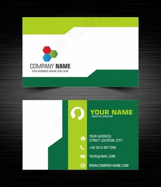 绿色大气创意名片