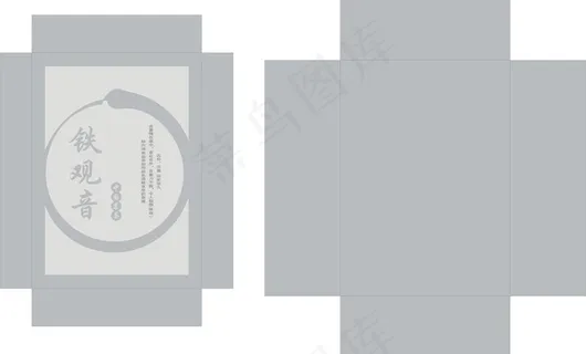 铁观音茶盒子图片