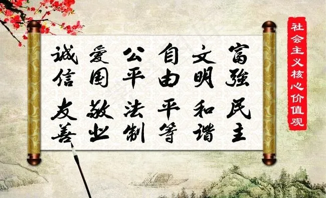 卷轴格言(8268X5020(DPI:150))psd模版下载