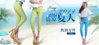 淘宝女士时尚七分裤促销海报