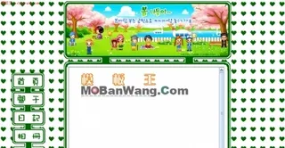 小新去旅游像素主页模板