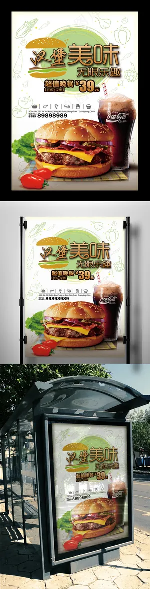 汉堡店美式*热狗特色美味热狗小吃...