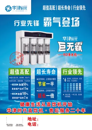 华津时代正面 18749325886  