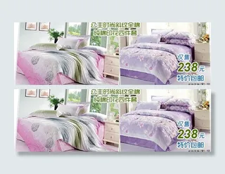 家居 创意家居图片