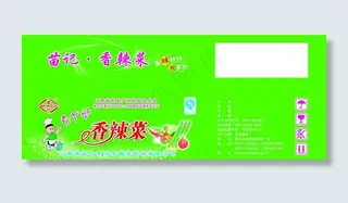 蔬菜包装图片