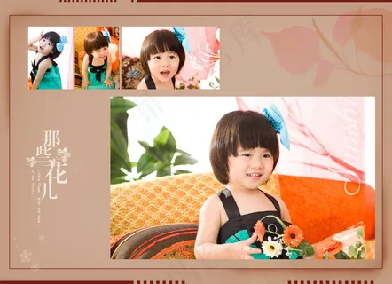 影楼儿童相册