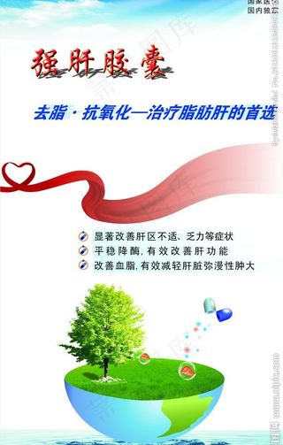 易拉宝 药品展板图片