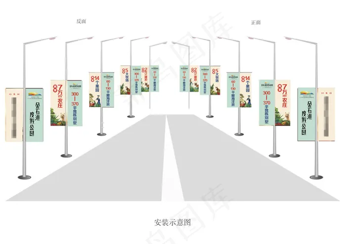 大连金石滩度假公园灯杆旗效果图ai矢量模版下载