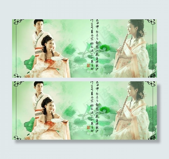 水墨古典婚纱摄影psd素材9psd模版下载