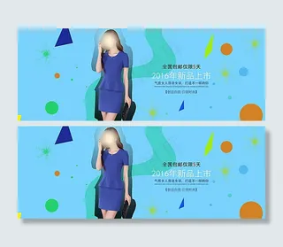 淘宝女装新品上市海报psd设计图片