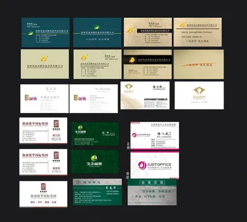 十多款名片模板矢量素材
