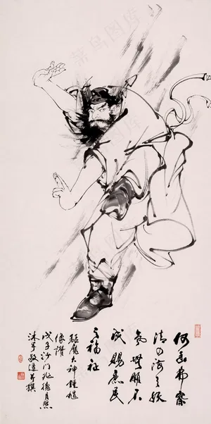 降魔捉妖 降魔捉妖