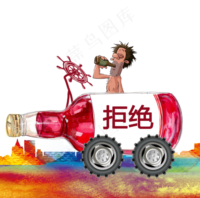 酒驾海报展板图片设计素材