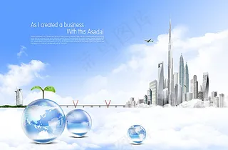 绿色城市创意概念