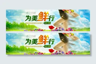 淘宝 天猫首页模版