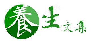 养生logo
