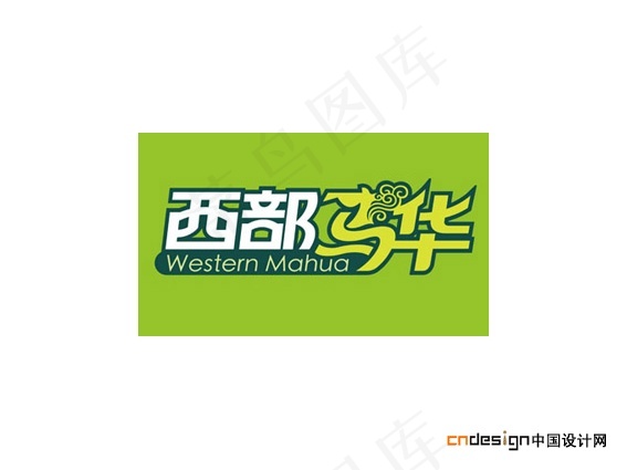 近8000张LOGO创意设计欣赏