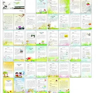 小学生书籍图片