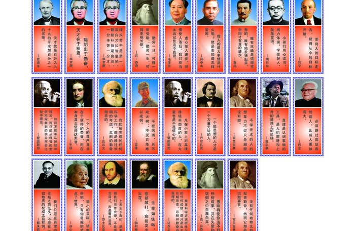 学校挂画图片(50X890)cdr矢量模版下载