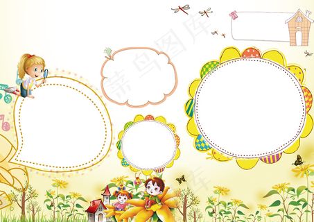 向日葵电子小报手抄报