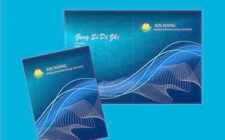 画册封面设计欣赏