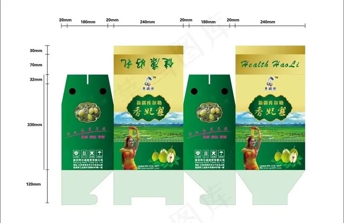 贵妃梨包装图片ai矢量模版下载