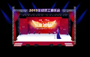 舞台效果