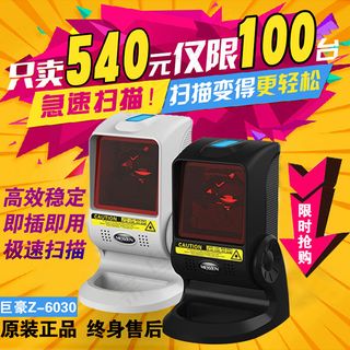 淘宝直通车 促销直通车