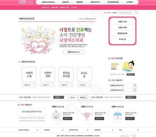 创意网站psd模板图片