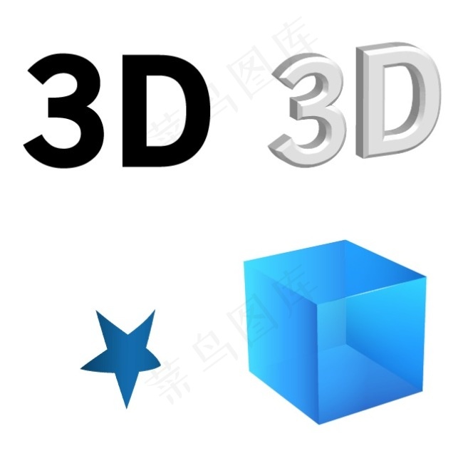 3d文字ai矢量模版下载