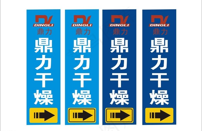 路标指示牌图片